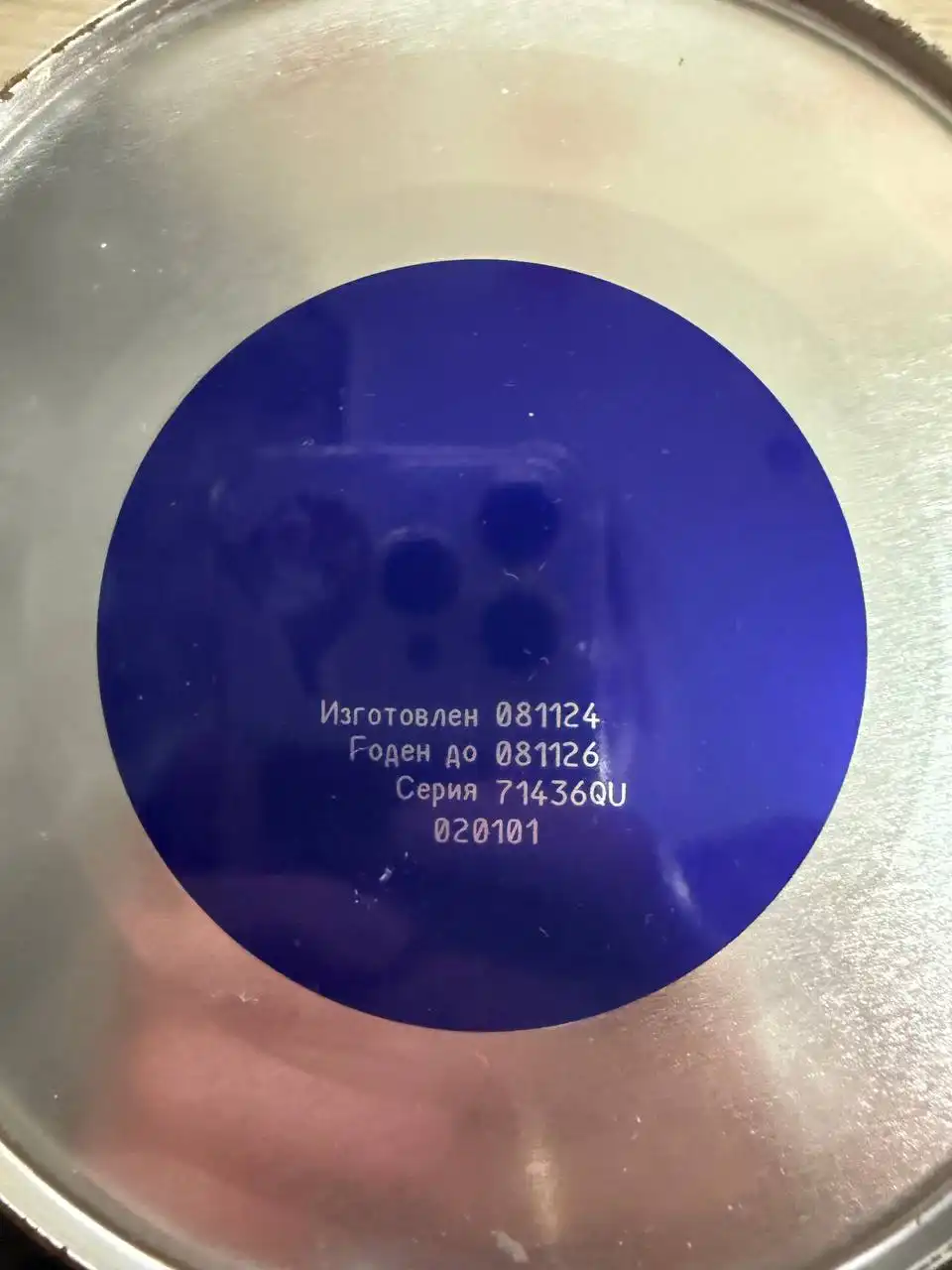 Смесь симилак комфорт