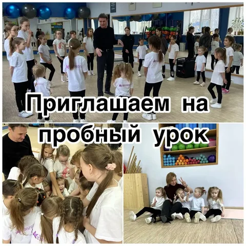 Международная школа моделей Атмосфера - Услуги в Чебоксары