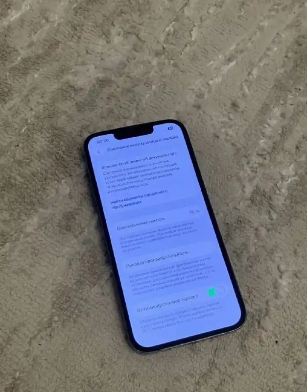 Продам Айфон 13 Про 512ГБ