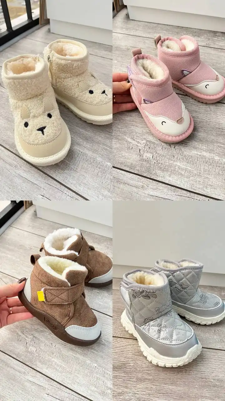 Распродажа зимней обуви