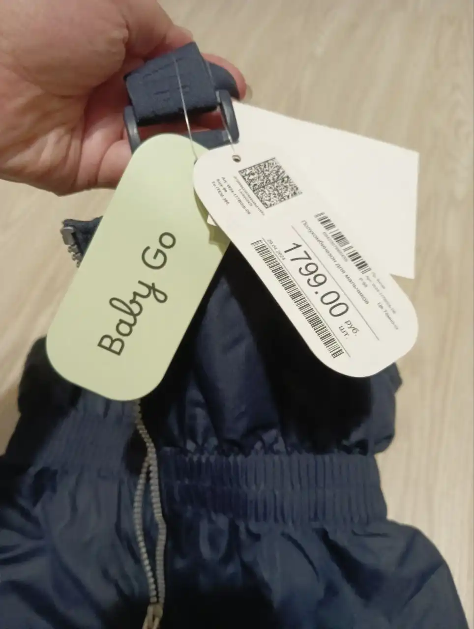 Новый зимний полукомбинезон для мальчика размер 98