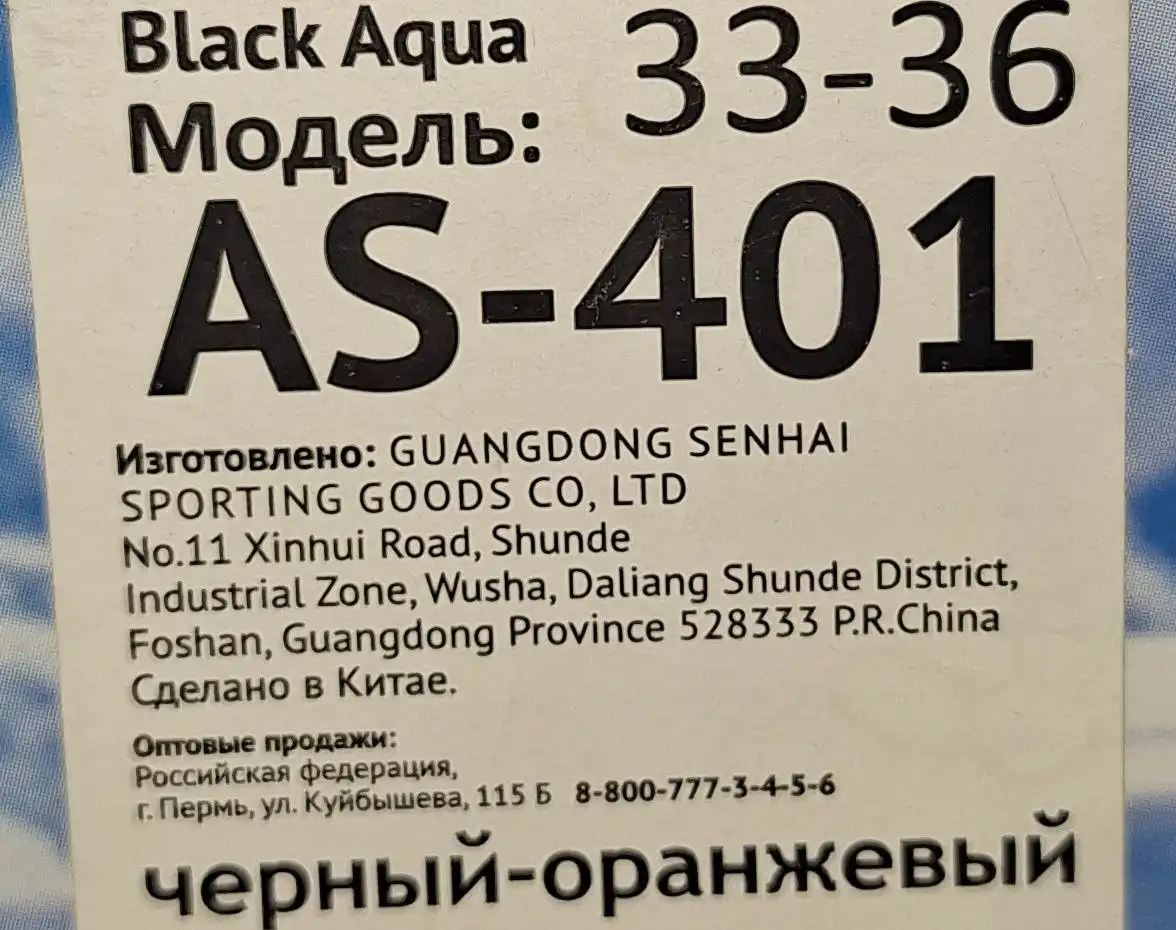 Коньки раздвижные размер 33-36