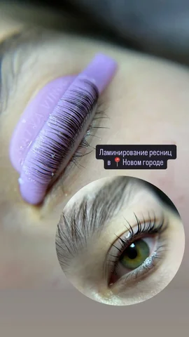 Ламинирование ресниц в студии - Красота и здоровье в Чебоксары