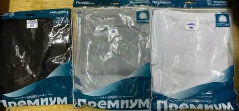 Хлопковые футболки базовых цветов - Одежда в Чебоксары