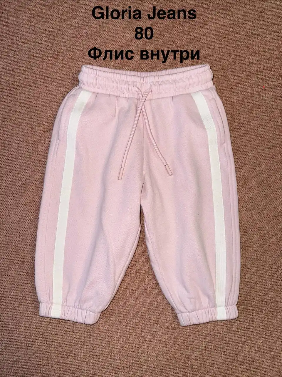 Одежда 80 размера