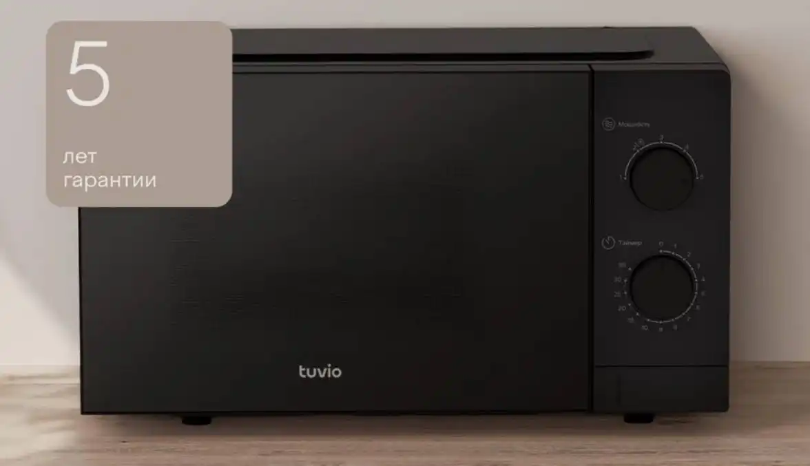 Продажа новой микроволновки