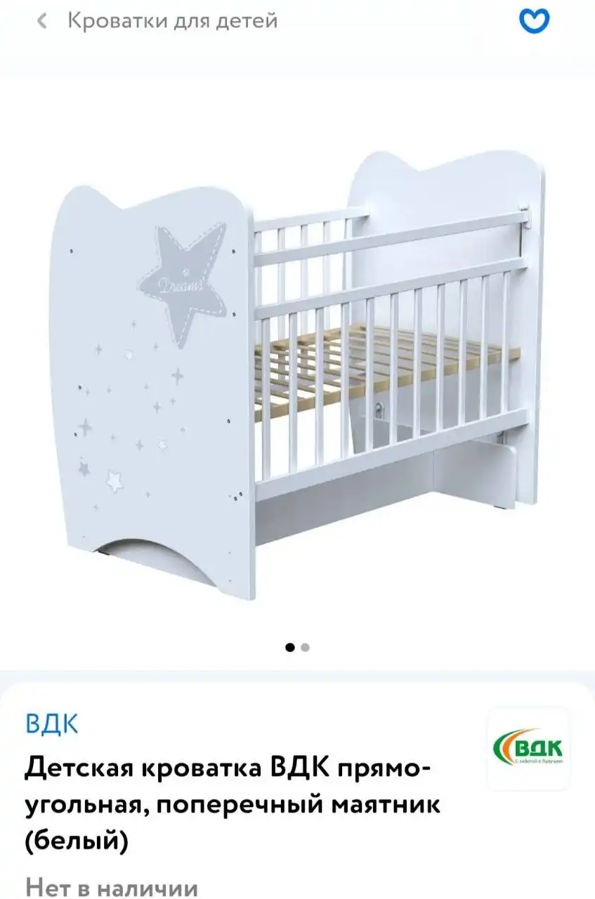 Продажа детской кроватки с ящиком и колесиками