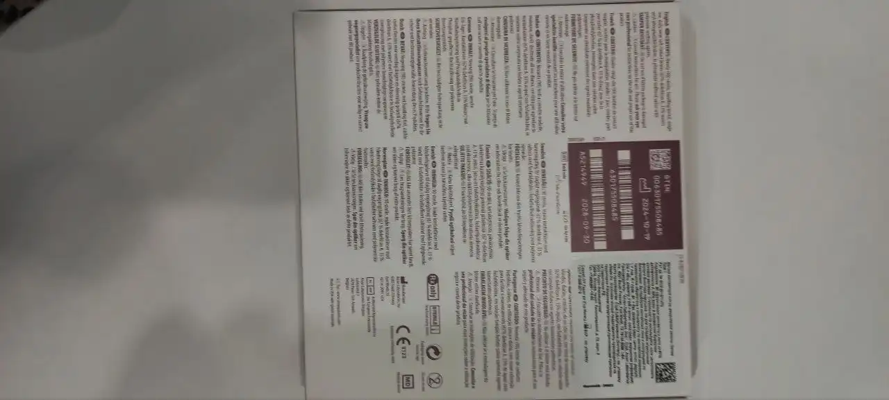 Продажа обуви