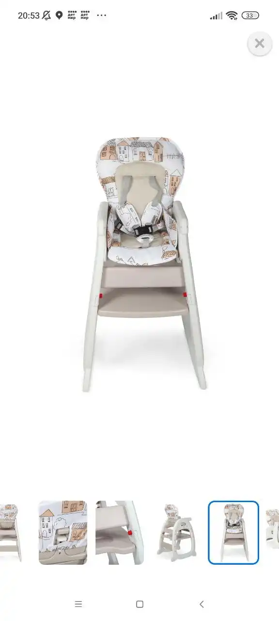 Детский стул для кормления 2в1 Babyton