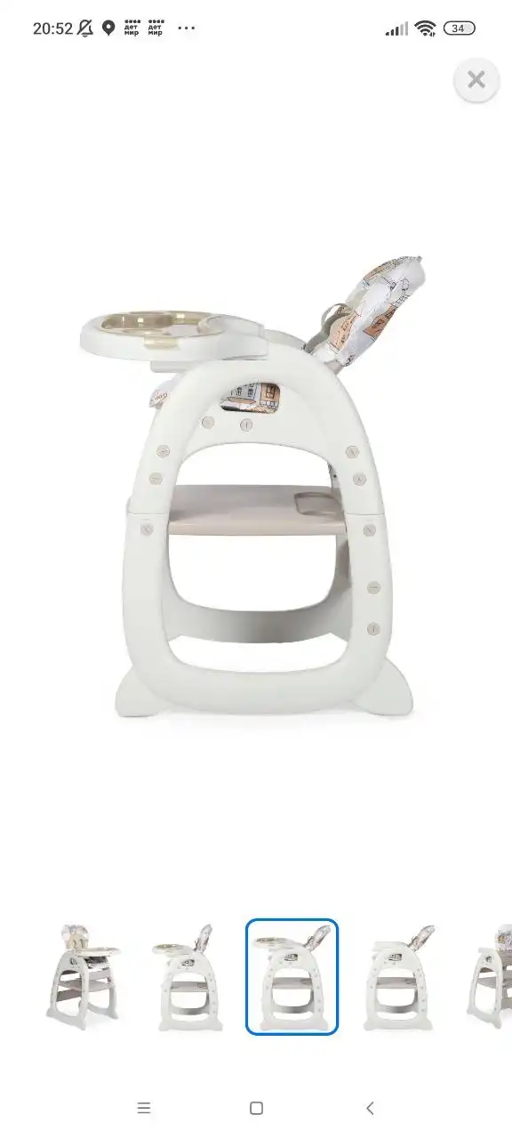 Детский стул для кормления 2в1 Babyton