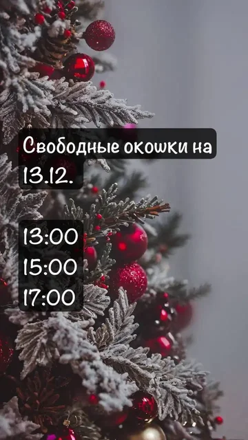 Подарочный купон на процедуру Pink Peel для корпоратива - Красота и здоровье в Чебоксары