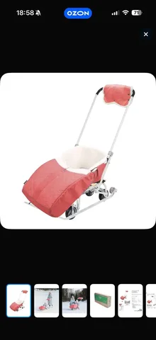 Продам комплект муфта + накидка для ножек и накидка на сани - Товары для детей в Чебоксары