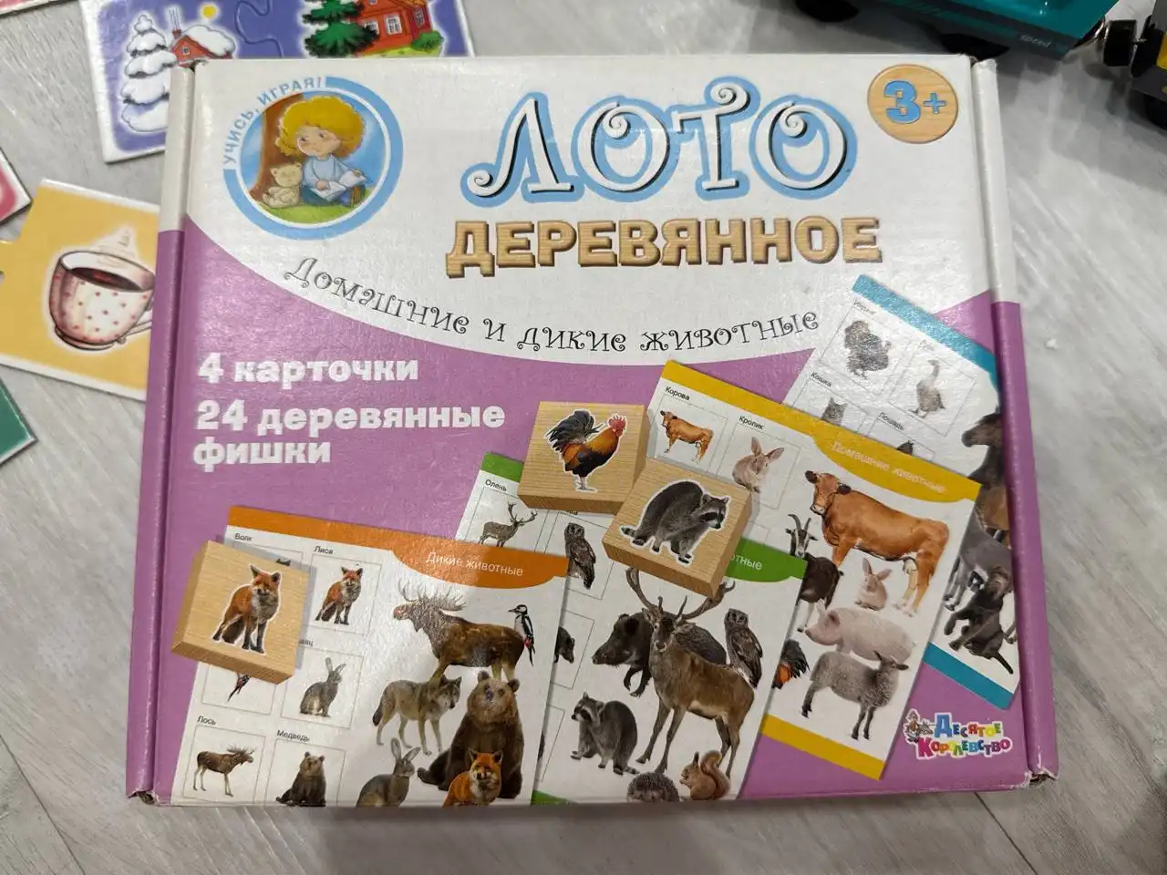 Лото деревянное с карточками и фишками