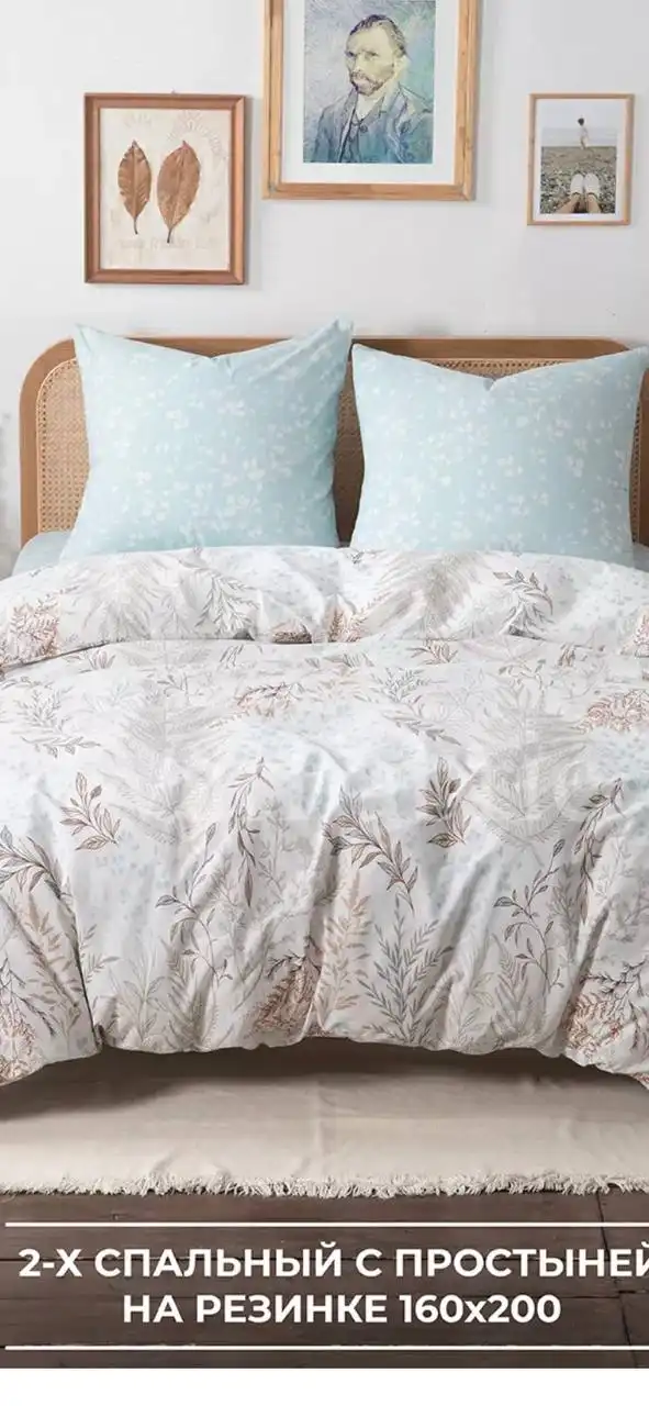 Продажа платья и постельных комплектов