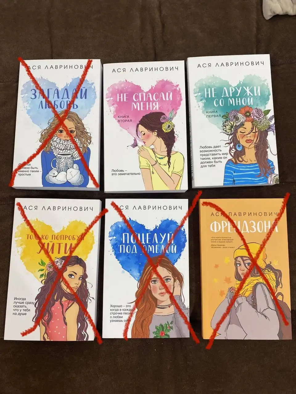 Продам обе части