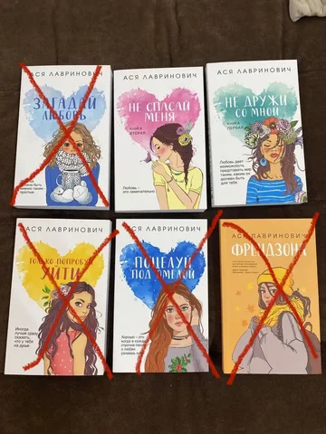 Продам обе части - Барахолка в Чебоксары