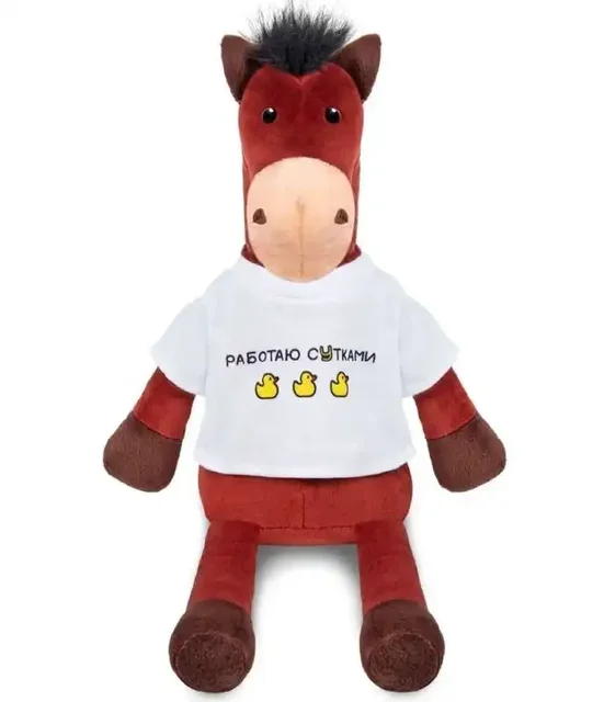 Мягкая игрушка Конь Рокки - символ года 2026 - Барахолка в Чебоксары