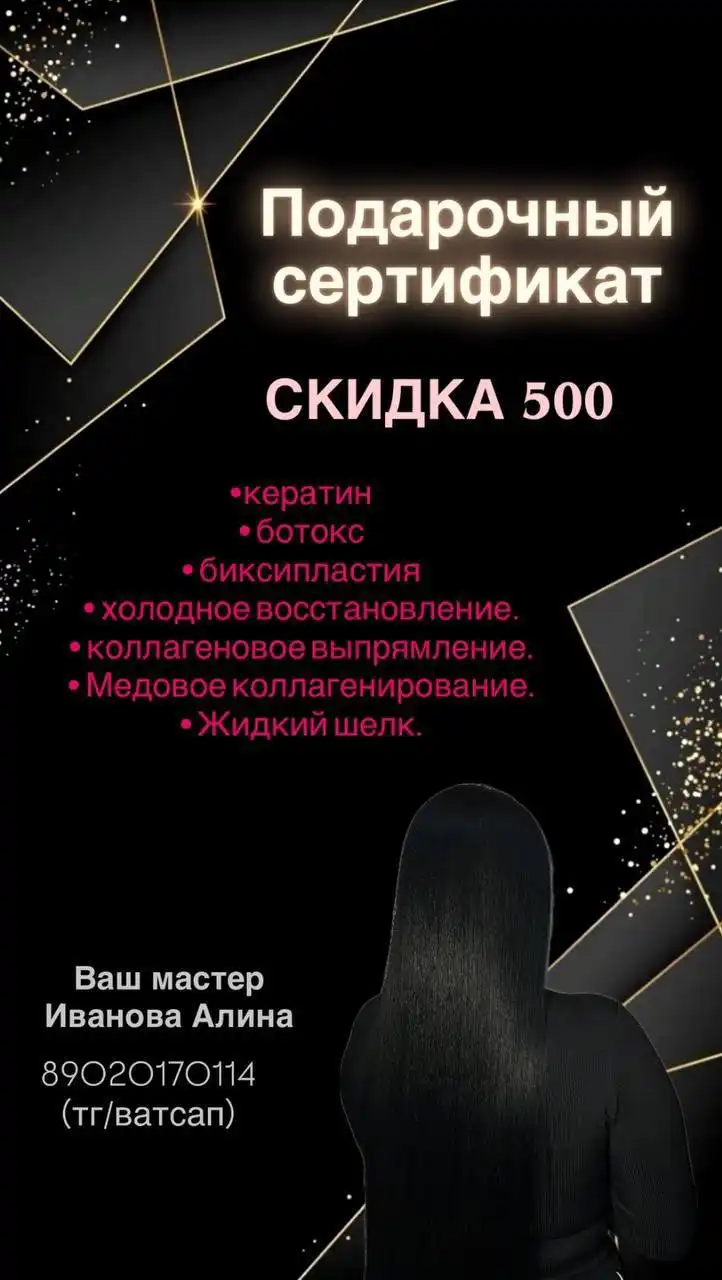 Продажа велосипеда Stels в Чебоксарах - Барахолка в Чебоксары