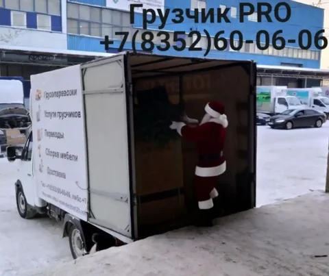 Грузотакси с грузчиками в Чебоксарах - частное объявление в Чебоксары