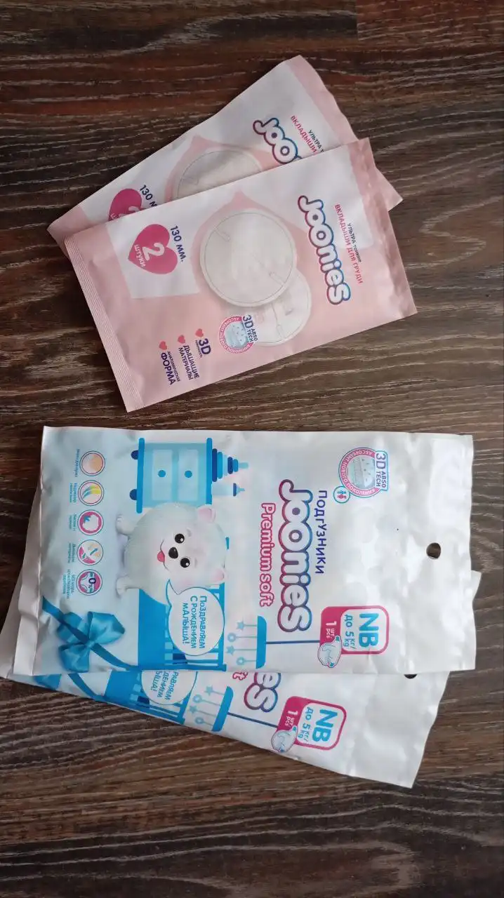 Отдам вкладыши для груди и подгузники Joonies