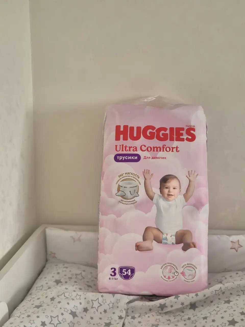 Продажа упаковки трусиков Huggies Ultra Comfort для девочек