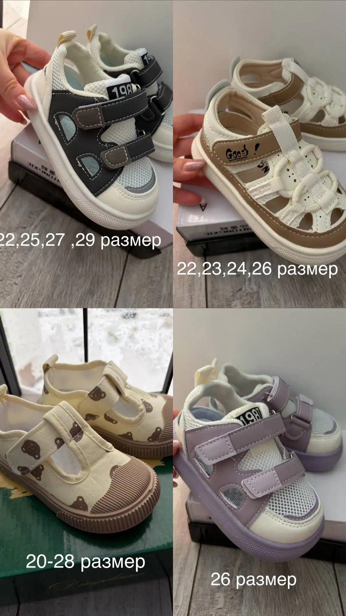 Распродажа детской обуви в Чебоксарах