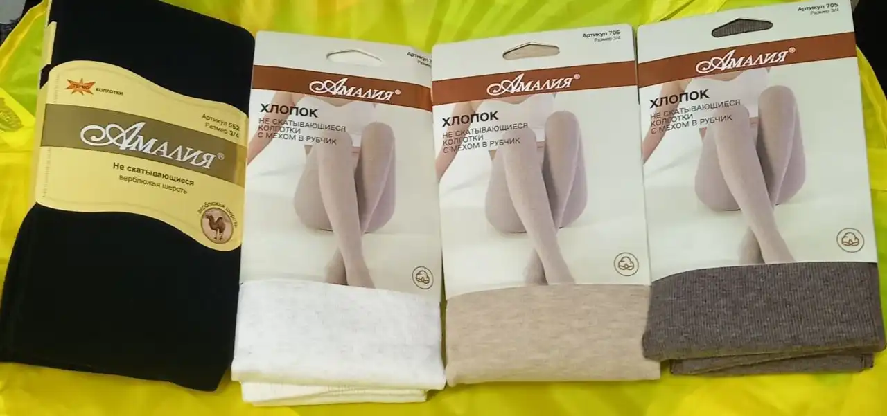 Колготки Амалия и вторая кожа