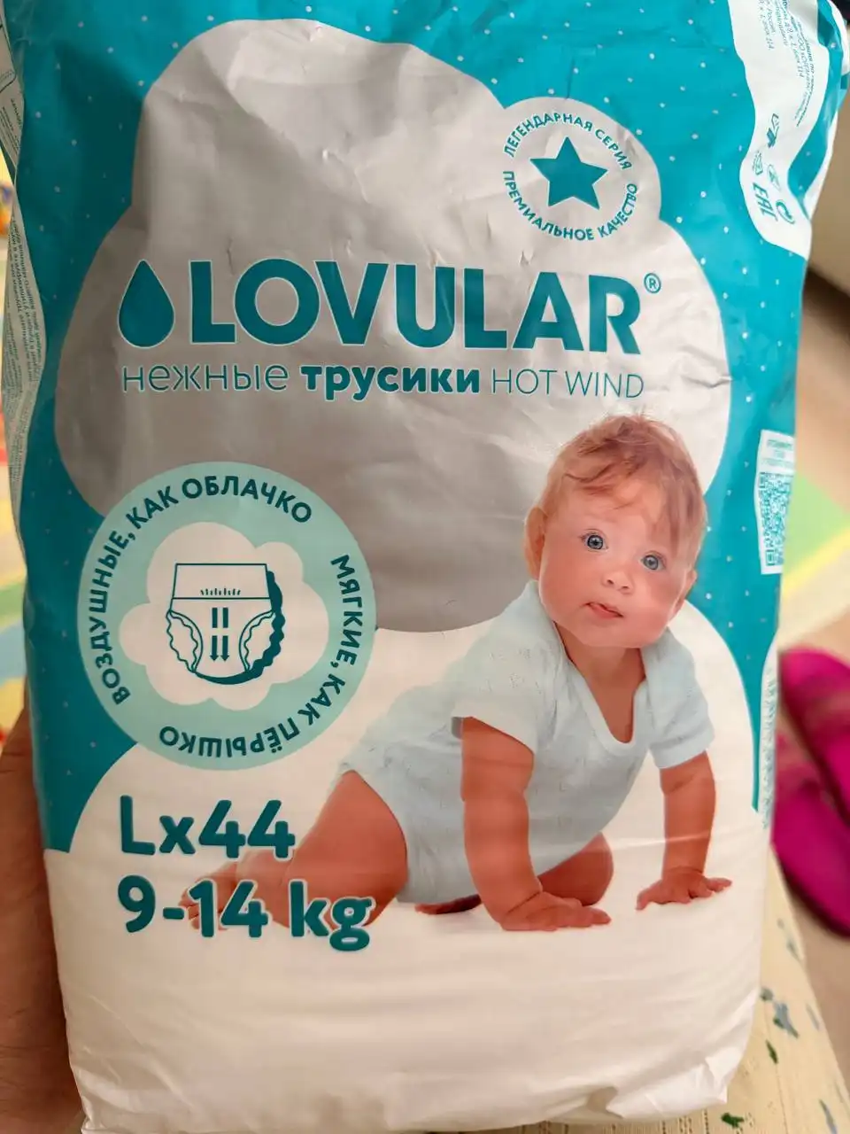 Подгузники-трусики 24 шт