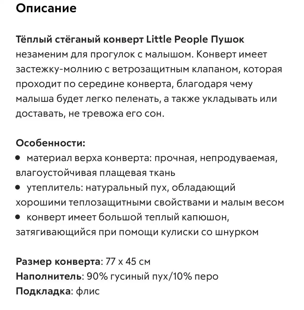 Товар в отличном состоянии