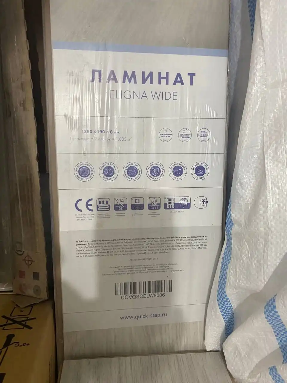 Упаковка в Чебоксарах