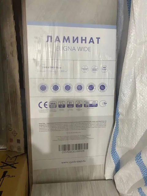 Упаковка в Чебоксарах - Инструменты в Чебоксары