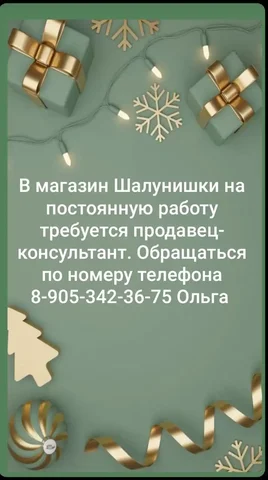 Магазин в мкр. Новый город - Инструменты в Чебоксары