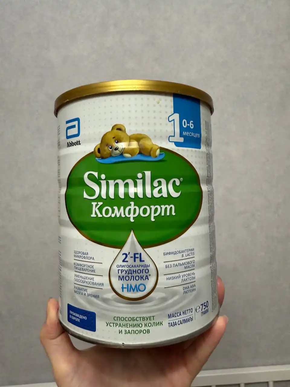 Отдам даром смесь Симилак комфорт