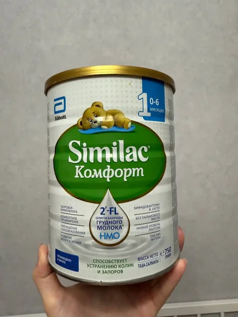 Отдам даром смесь Симилак комфорт - Барахолка в Чебоксары