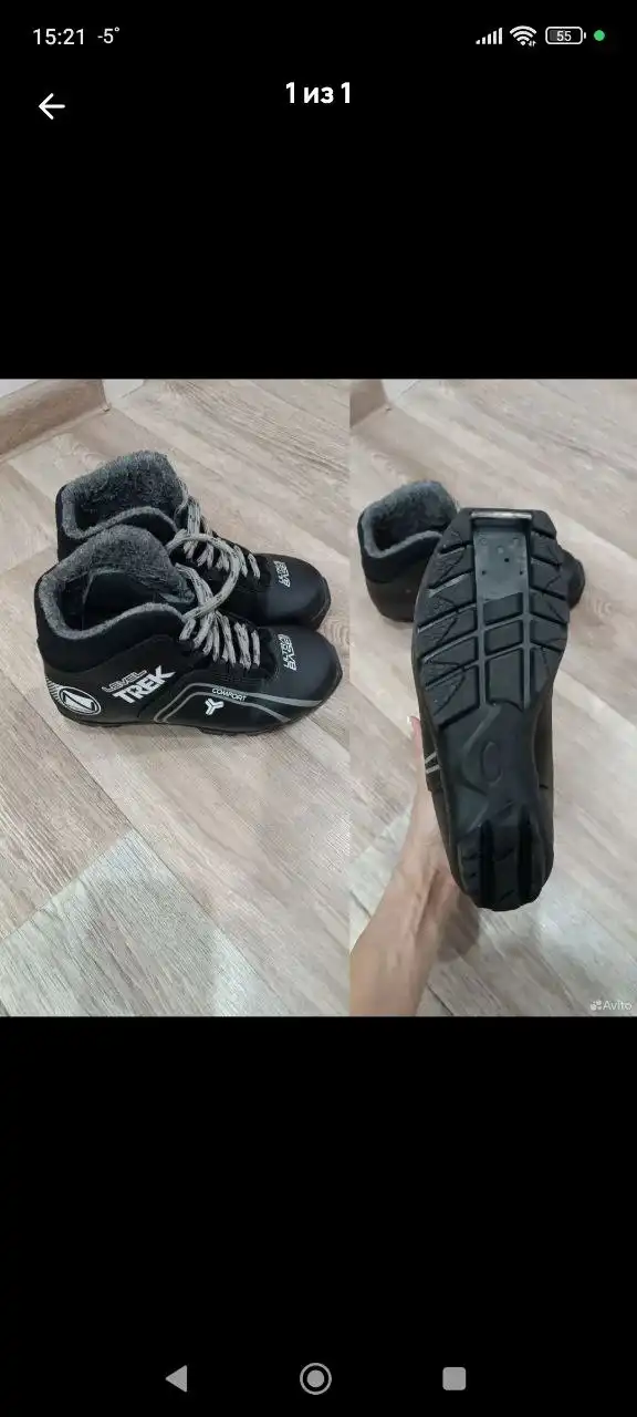 Лыжные ботинки 35 размер
