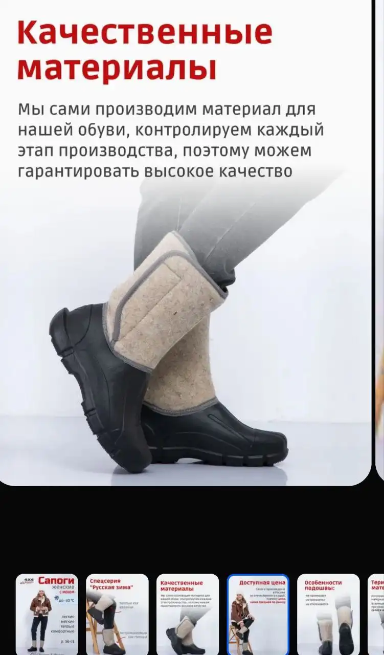 Новая обувь 37 размер и кронштейн