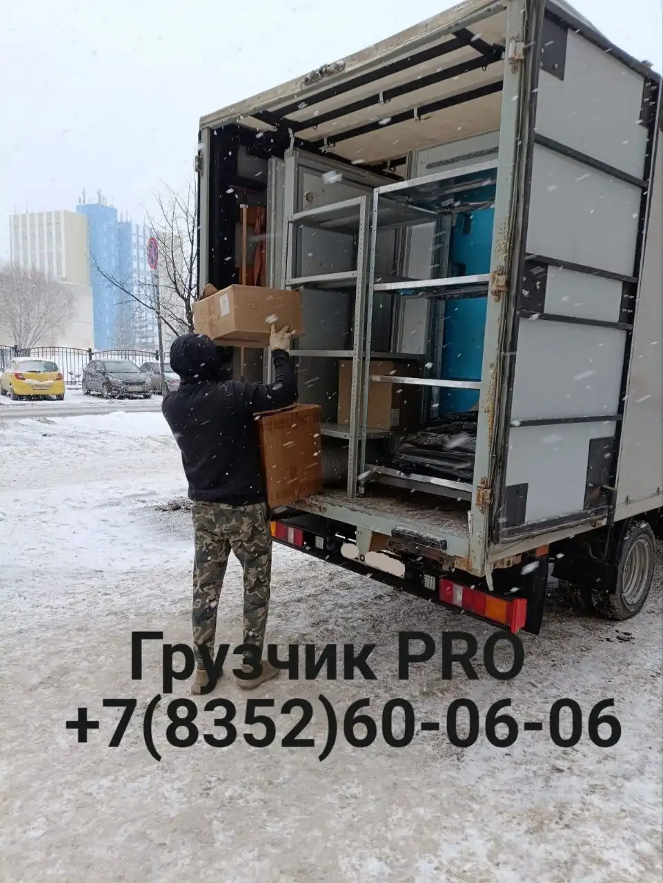 Грузотакси с грузчиками в Чебоксарах - Грузоперевозки (Услуги) в Чебоксары