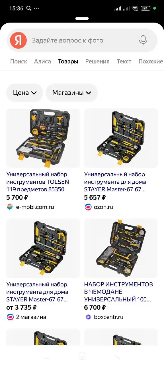 Новый инструмент - Барахолка в Чебоксары