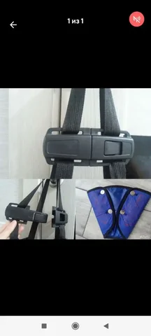 Продам фиксатор для ремней и треугольник Фест - Детская мебель в Чебоксары