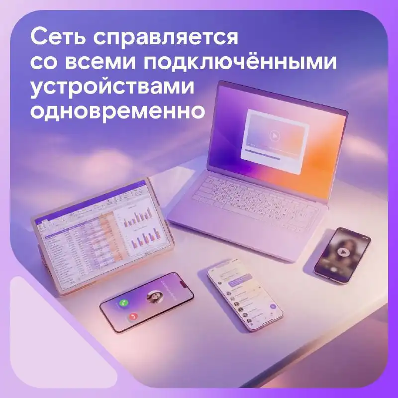 Подключение интернета и услуг Ростелеком в Чебоксарах - Телекоммуникации (Услуги) в Чебоксары