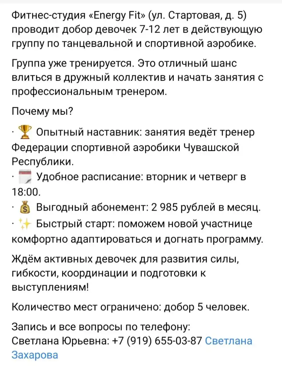 Продажа товаров в Чебоксарах - Барахолка в Чебоксары