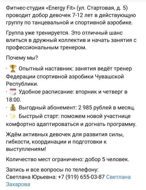 Продажа товаров в Чебоксарах - Барахолка в Чебоксары