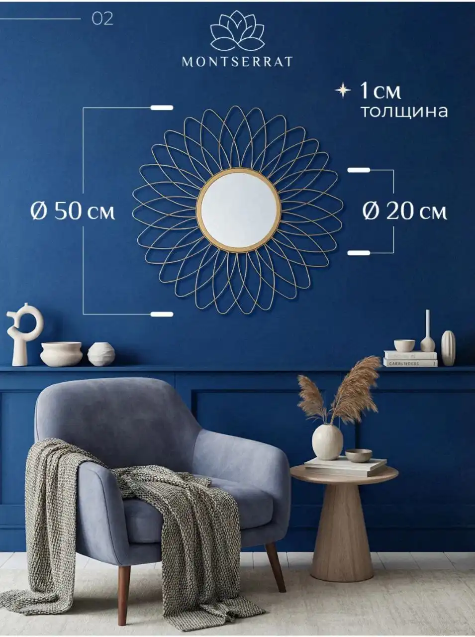 Интерьерное зеркало новое - Барахолка в Чебоксары