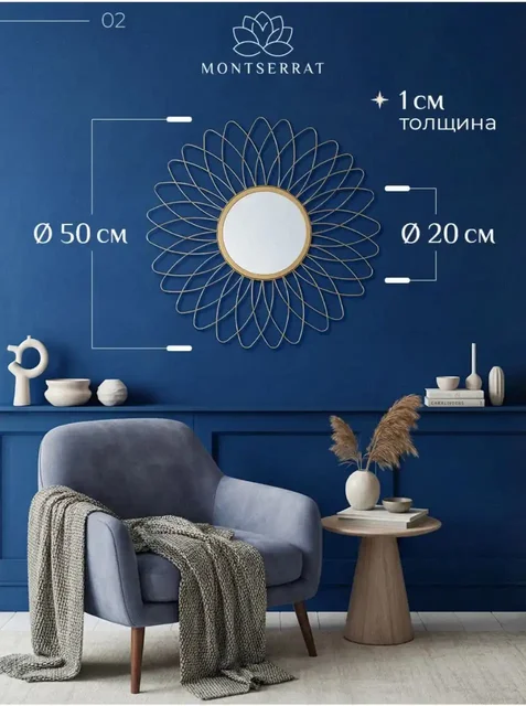 Интерьерное зеркало новое - Мотоциклы в Чебоксары