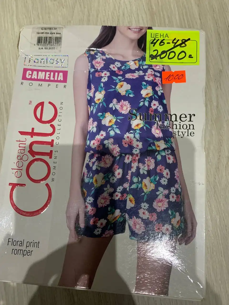 Новая одежда: боди, костюм слитный, шорты - Женская одежда (Одежда) в Чебоксары