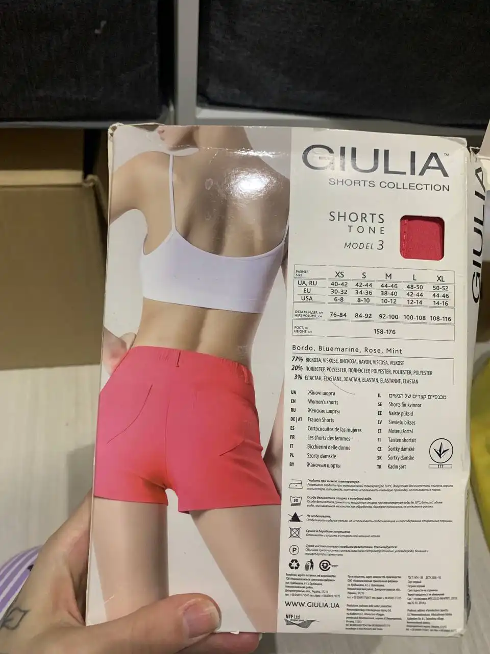 Новая одежда: боди, костюм слитный, шорты - Женская одежда (Одежда) в Чебоксары