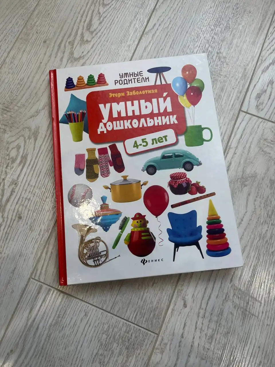 Как новая - Барахолка в Чебоксары