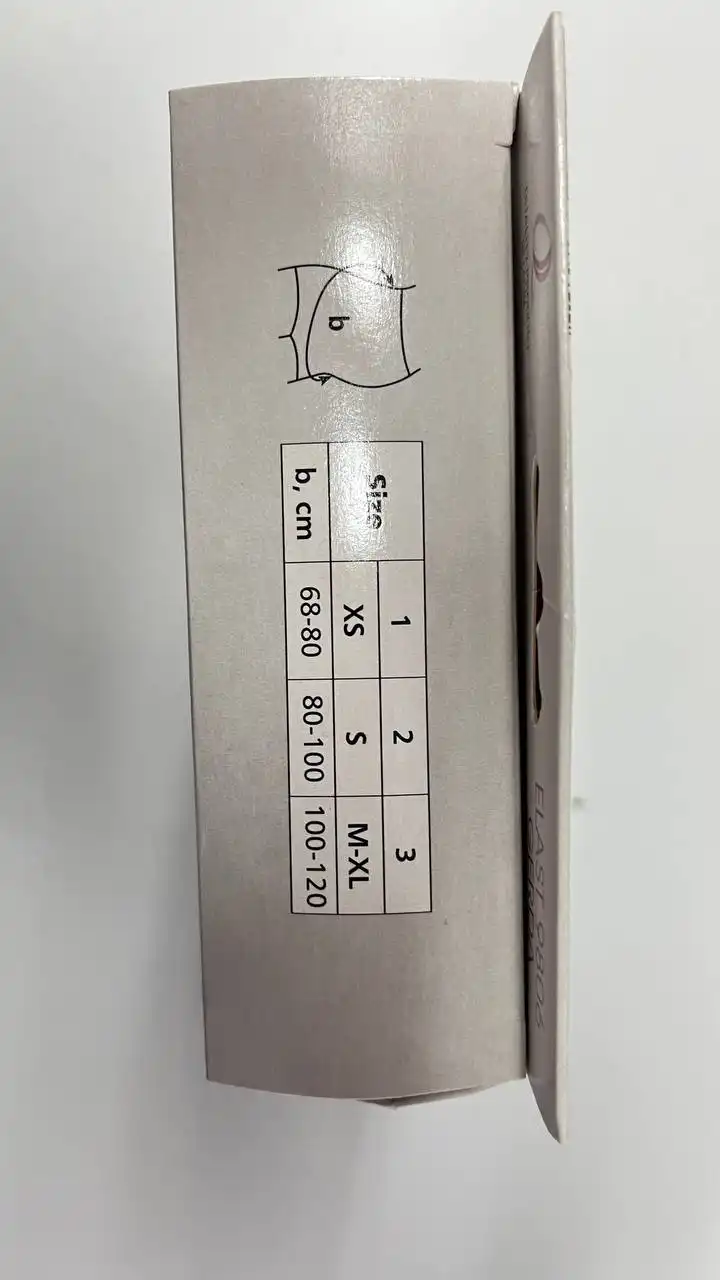 Бандажи и колготки для беременных - Для беременных (Товары для детей) в Чебоксары