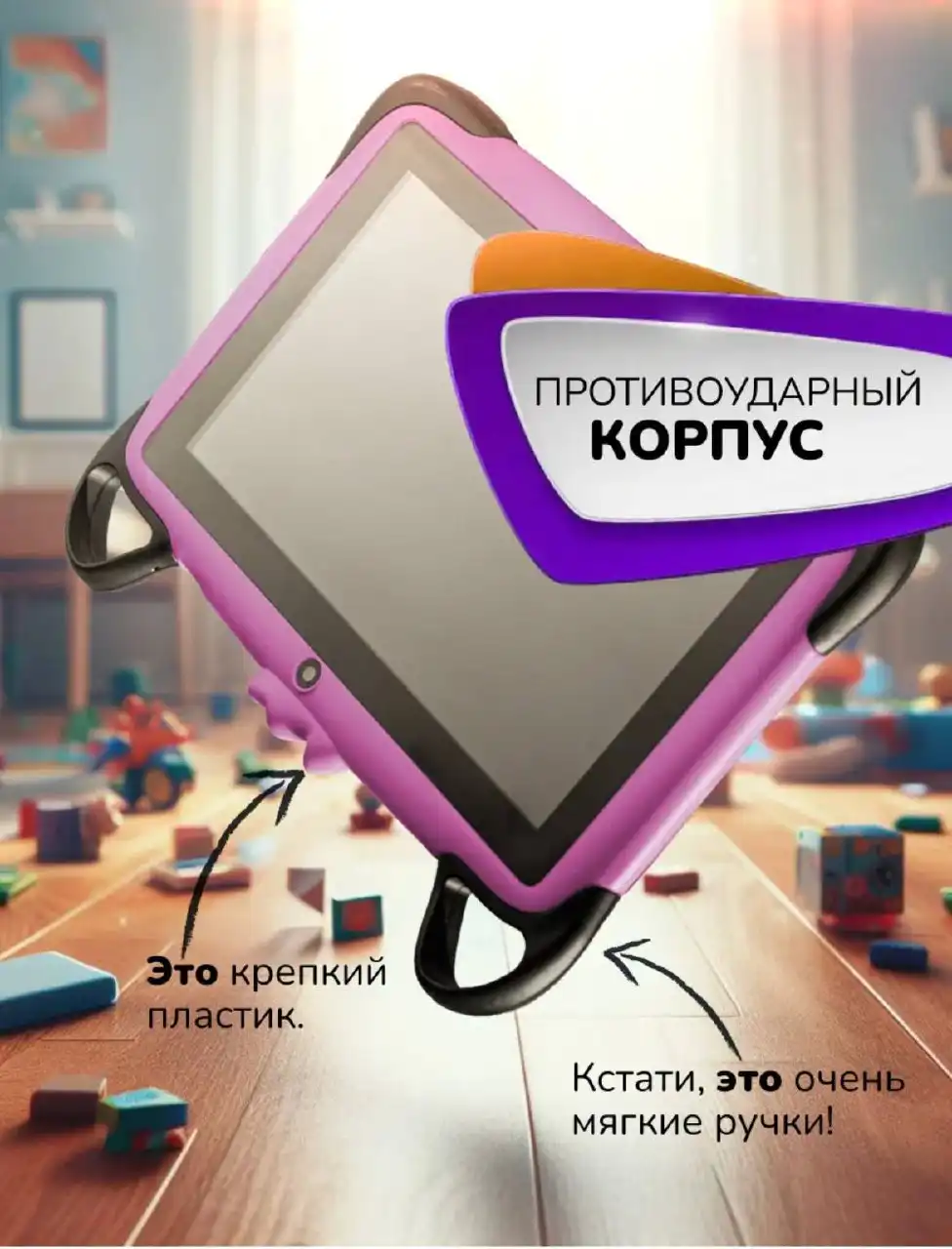 Детский планшет в хорошем состоянии - Планшеты (Электроника) в Чебоксары