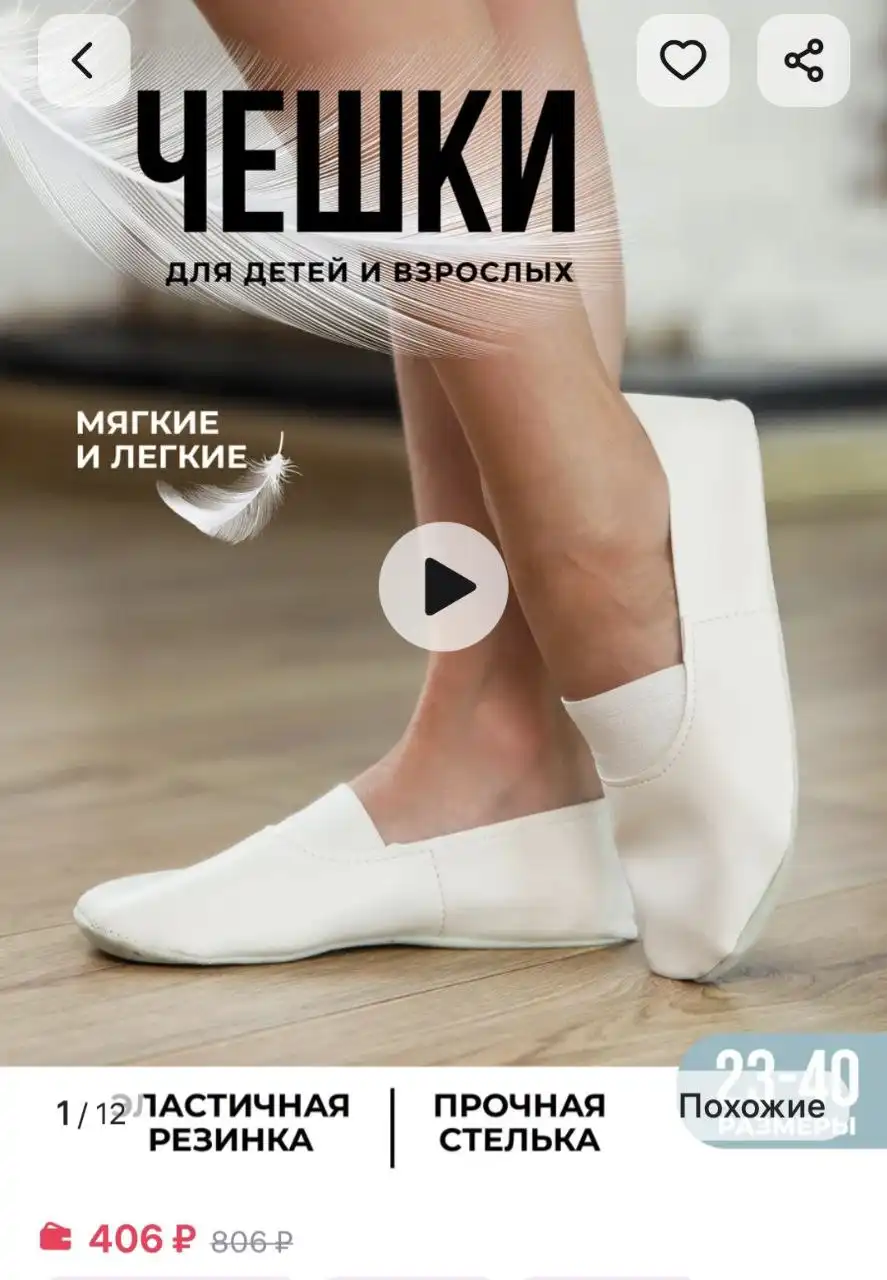 Новые туфли 29 размер б/у 1 раз - Обувь (Одежда) в Чебоксары